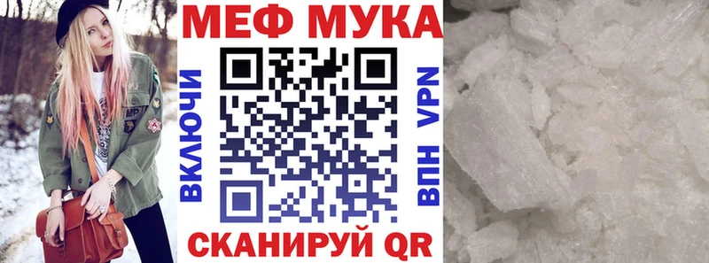 Где можно купить наркотики Челябинск Бошки Шишки  hydra зеркало  Меф мяу мяу  Alpha PVP  АМФ 