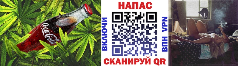 Cannafood марихуана  мега зеркало  Челябинск  купить наркоту 