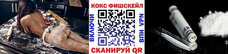 COCAIN 99% МЕГА tor Челябинск