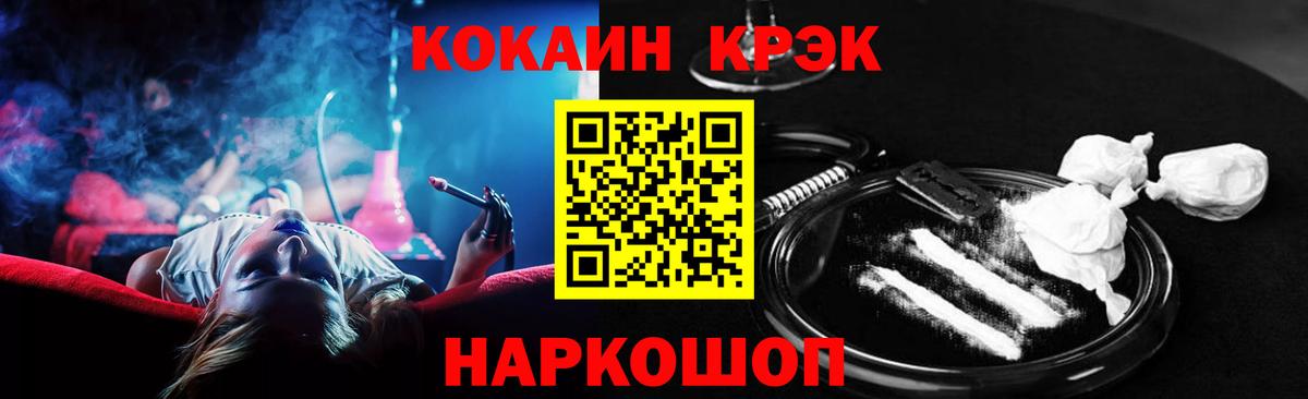 Кокаин 98% Челябинск
