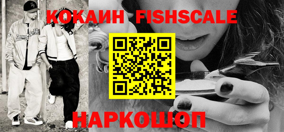 Челябинск  Вход с VPN  КОКАИН  Мефедрон кристаллы  Каннабис  ГАШ 