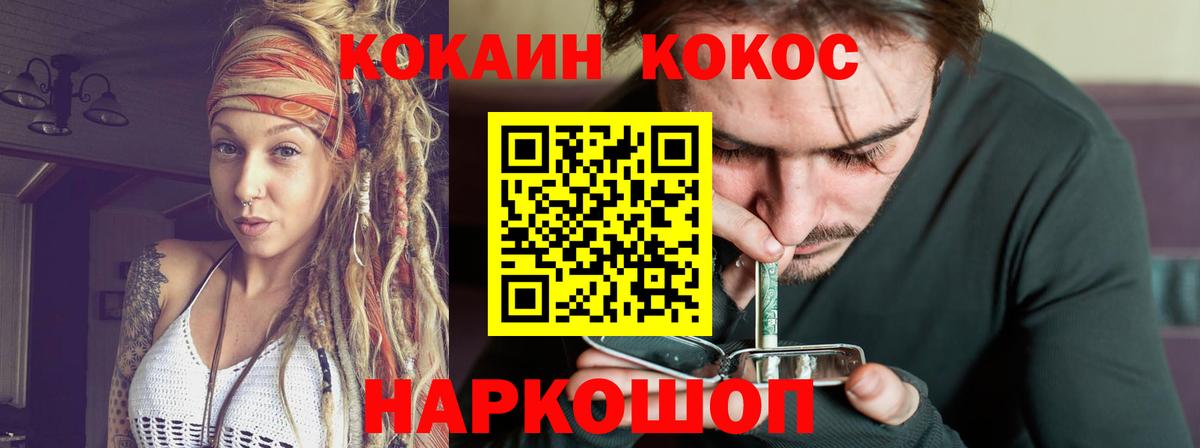 COCAIN Columbia  Cocaine 98%  Челябинск 