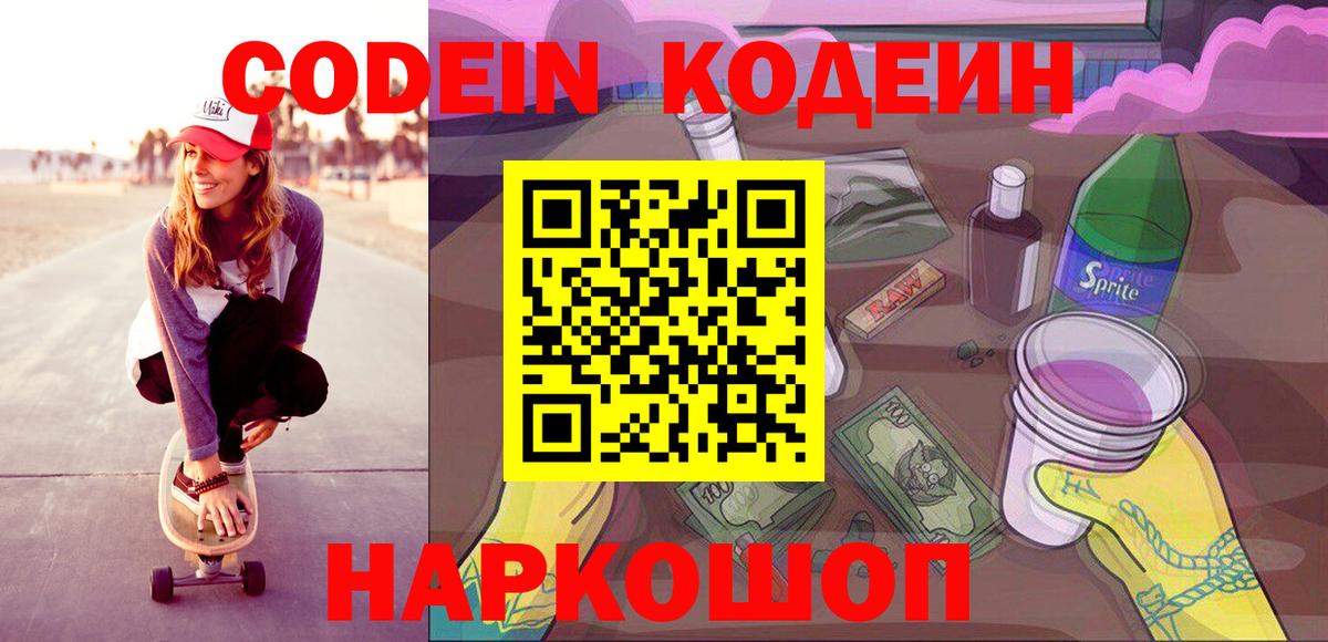 Хэш  Хэш  Кетыч  Альфа-ПВП  КОКАИН  МЕТ  Мяу-Мяу  CBD масло  Челябинск  Вход с VPN  Бошки Шишки  Каннабис  Молли 