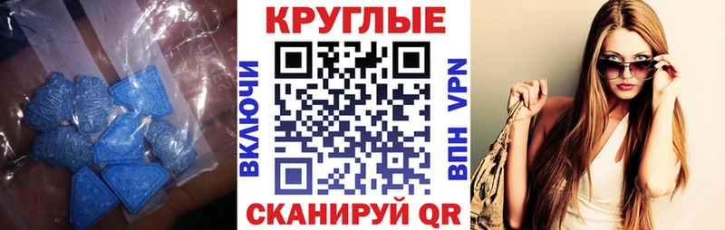 нарко площадка как зайти  где можно купить   Челябинск  ЭКСТАЗИ VHQ 