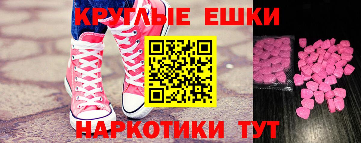 Экстази mix Челябинск