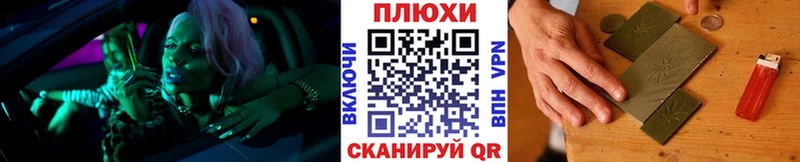 купить закладку  blacksprut ССЫЛКА  ГАШИШ гашик  Челябинск 