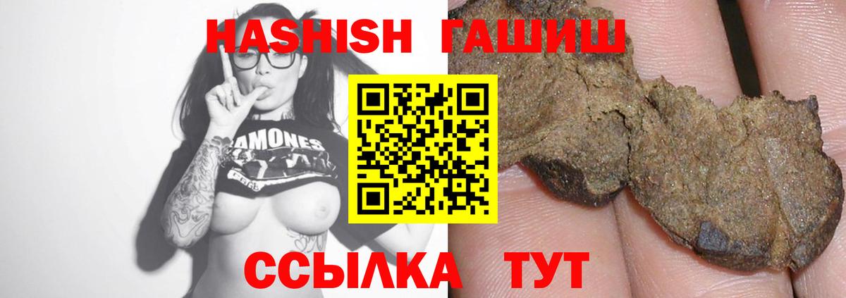 ГАШ убойный Челябинск