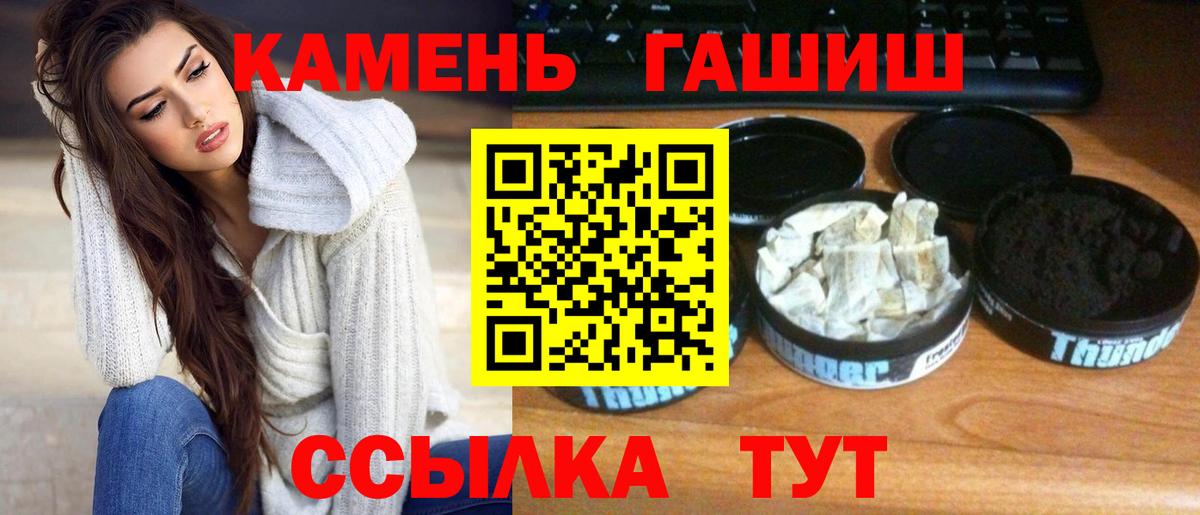 ГАШ VHQ  Челябинск 