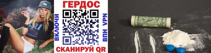 omg   Челябинск  Героин Heroin 