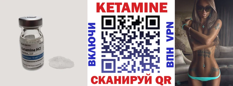 Кетамин ketamine  Челябинск 