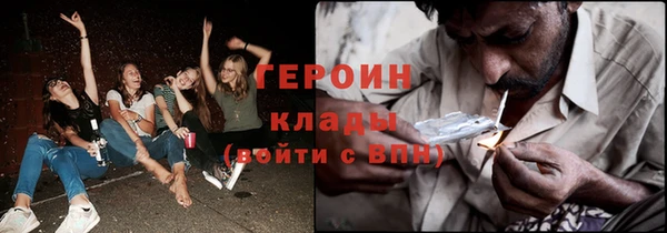 мефедрон Михайловск