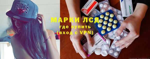 мефедрон Михайловск