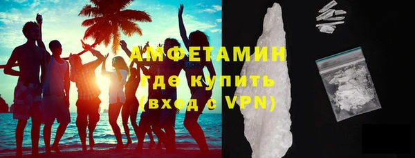 мефедрон Михайловск