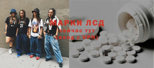 метамфетамин Михайлов