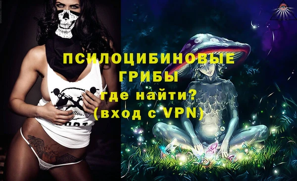 метамфетамин Михайлов
