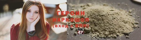метамфетамин Михайлов