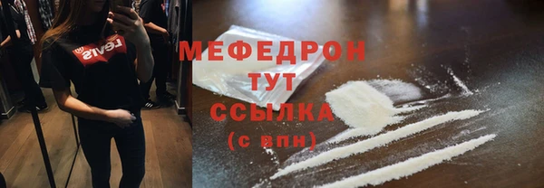 молекула духа Белоозёрский