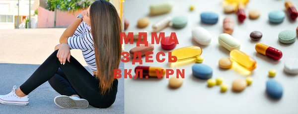 мефедрон Михайловск