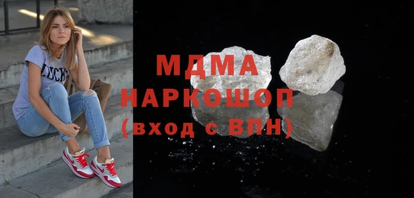 мефедрон Михайловск