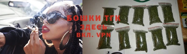мефедрон Михайловск