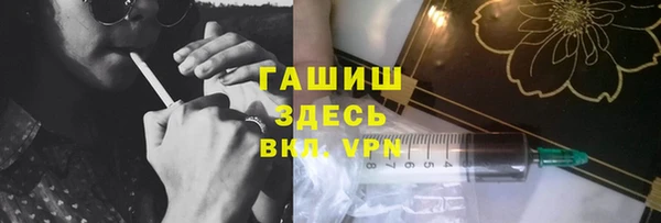 гашик Мегион