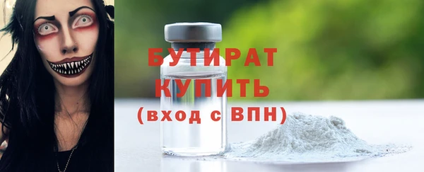 мефедрон Михайловск