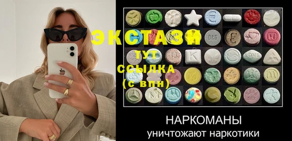 метамфетамин Михайлов