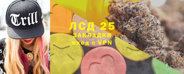 мефедрон Михайловск