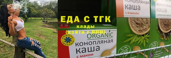 мефедрон Михайловск