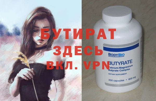 spice Володарск