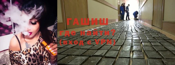 мефедрон Михайловск