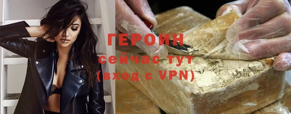 метамфетамин Михайлов
