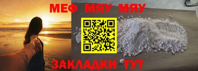 гашик Балаково