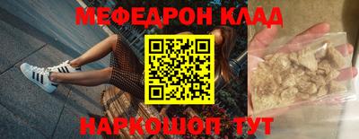 кокаин перу Балашиха