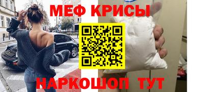 мдма Донецк