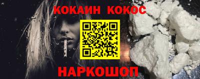 кокаин перу Балашиха