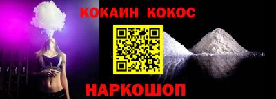 мдма Донецк