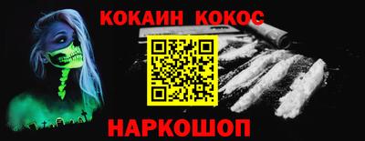 мдма Донецк