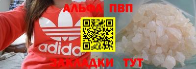 кокаин перу Балашиха