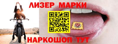 мдма Донецк