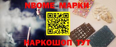 кокаин перу Балашиха