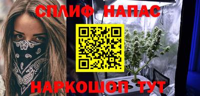 Альфа ПВП Абинск