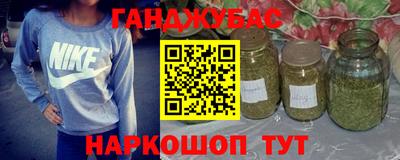 мдма Донецк