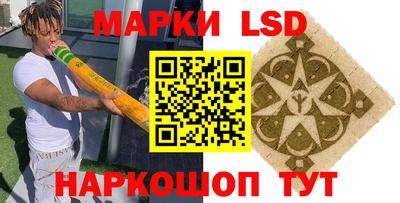 гашик Балаково