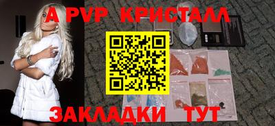 мет Донской