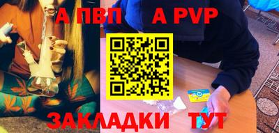 гашик Балаково