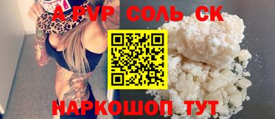 гашик Балаково