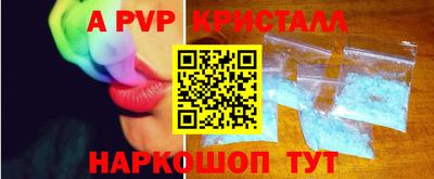 мдма Донецк