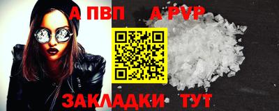 кокаин перу Балашиха