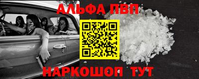 гашик Балаково